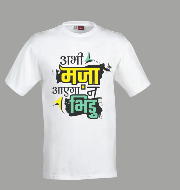 T-Shirt | Abhi Maza Aayega